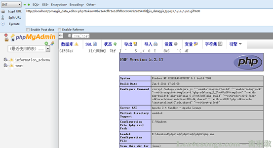 CVE-2014-8959 phpmyadmin任意文件包含漏洞分析6314.png