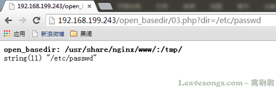 PHP绕过open_basedir列目录的研究6343.png