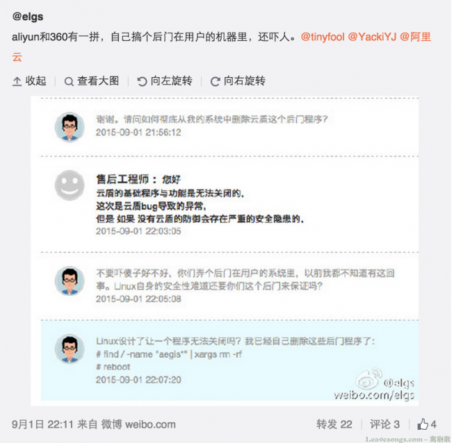 我的首页_微博-随时随地发现新鲜事.png