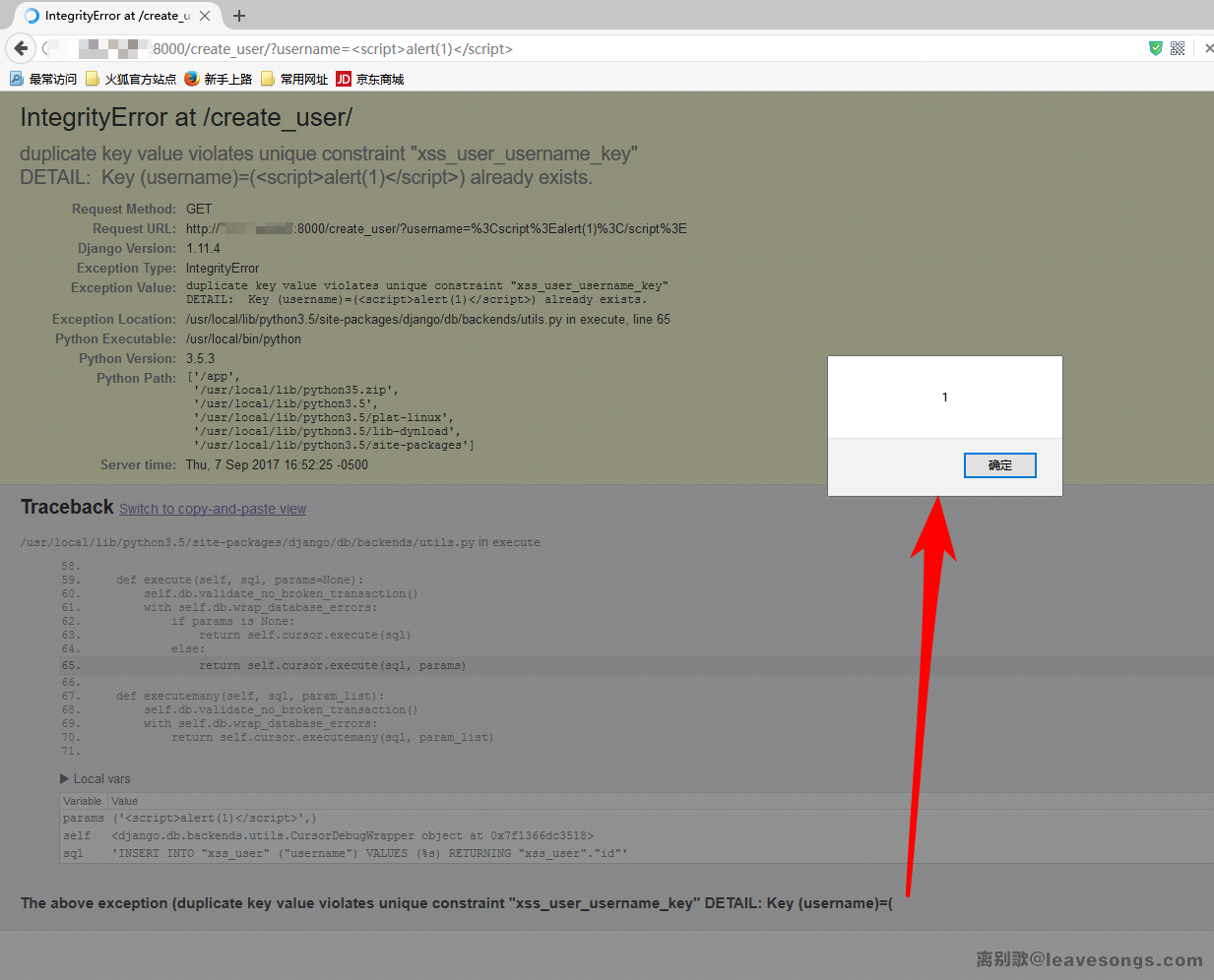 Duplicate unique value. Script Alert. <Script>Alert(1)</script>. Script Alert XSS script. Duplicate Key value violates unique constraint.